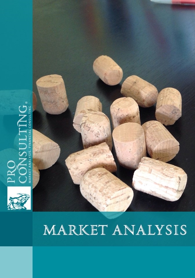 Market research cork in Ukraine. 2013